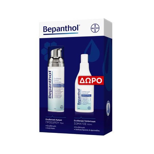 Bepanthol Face cream Moisturization Regeneration 75ml & FREE Body Lotion Body and Hands Moisturizing & Nourishing the Skin, 100ml
