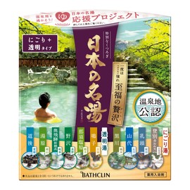 Japanese Famous Hot Water Blissful Luxury Bath Agent Set of 1.1 oz (30 g) (x14)