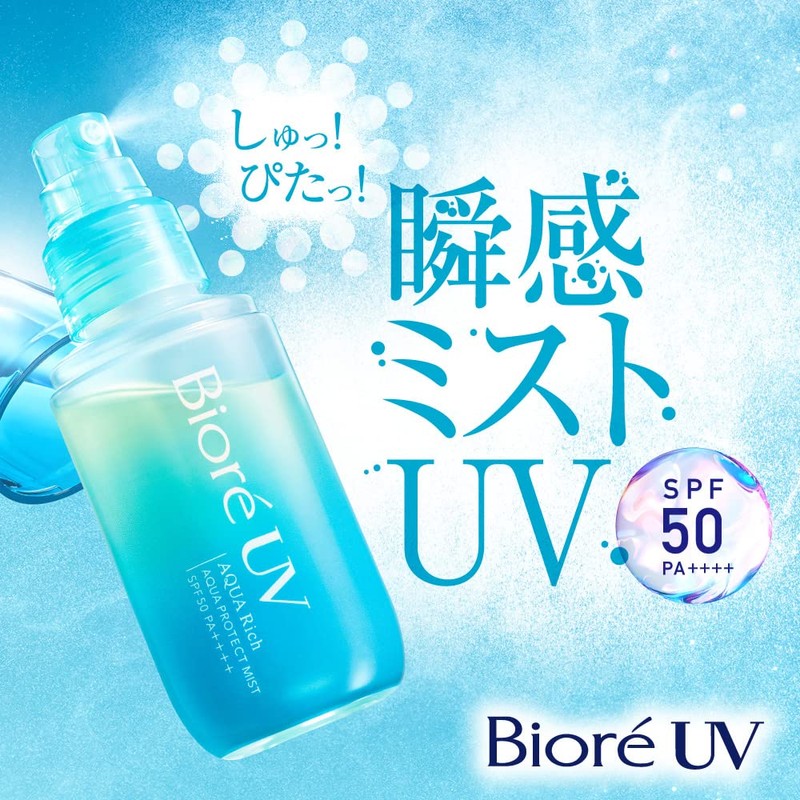 Biore UV Aqua Rich 50 SPF Aqua Protect Mist Replacement