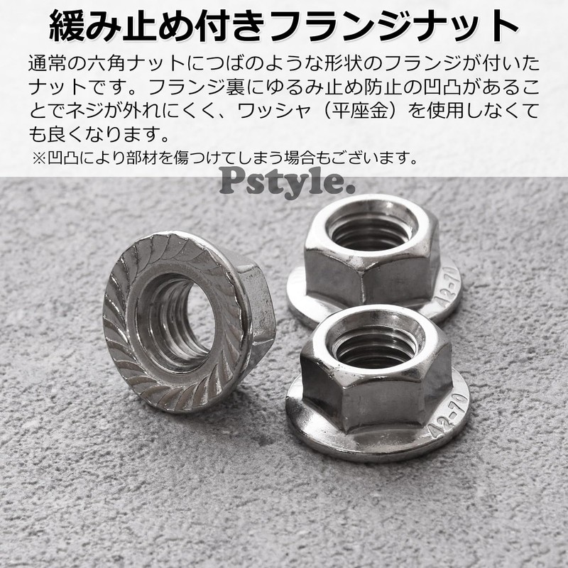 Pstyle. PST-142 Hexagon Flange Nuts 304 Stainless Steel DIY M4