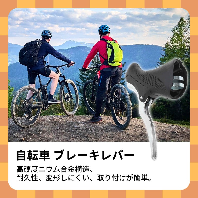 BULLSPANN Universal Brake Levers Aluminum Alloy Bicycle Road Mountain Bike