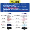 Kumamoto Koubou Cool Mask, Washable, Fashionable Mask, Cool Touch Sensation,