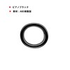 TADOKAPATU Toyota New Prius 60 Series Engine Start Starter Ring,