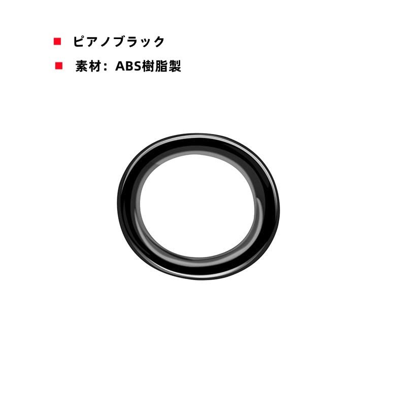 TADOKAPATU Toyota New Prius 60 Series Engine Start Starter Ring,