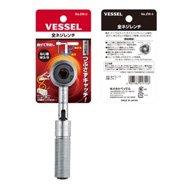 Vessel ZW-3 Full Screw Wrench Compatible Diameter: Full Threaded 3/8 Inch x 140 x 32 x 22 mm