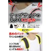 nikowaku Shoulder Pads, Shoulder Pads, 2-piece Set, Long, Drawstring, Reducing
