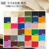 Domestic Twill Fabric Plain (Twill Handmade Miscellaneous Goods Bag Pouch