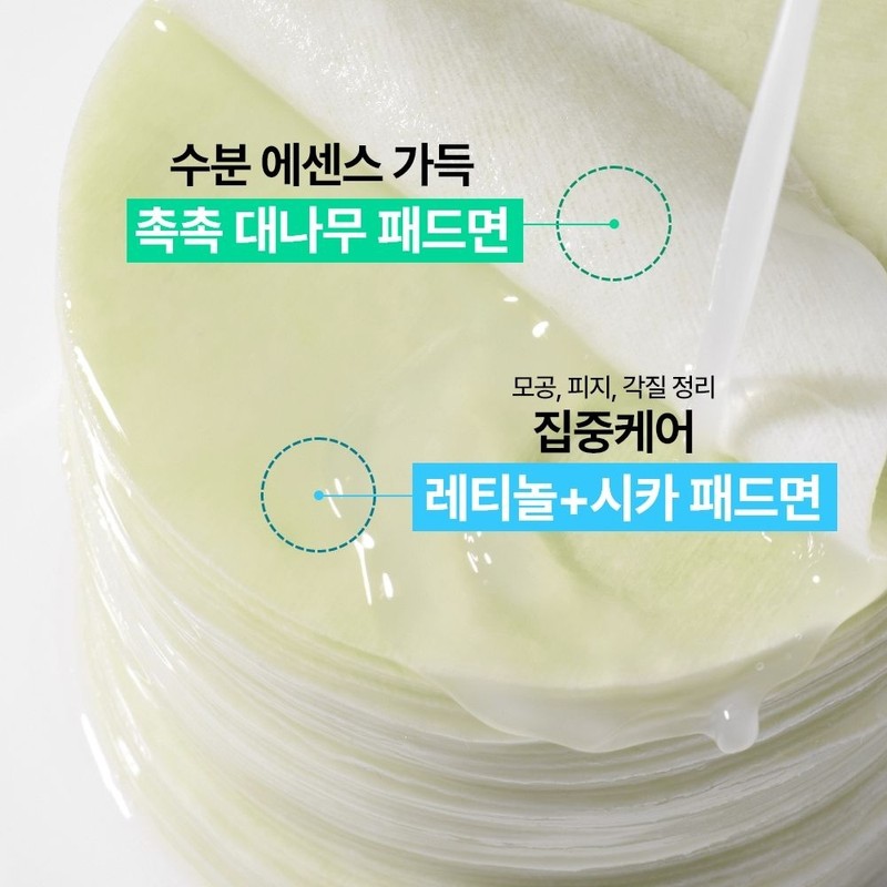 Innisfree 레티놀 시카 리페어 패드 60매 Retinol Cica Repair Pads