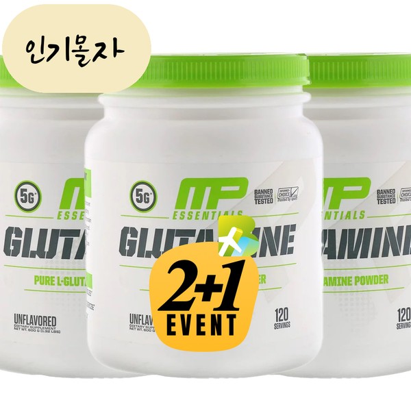 (2+1) Muscle Farm Combat Glutamine Essential 600g 120 servings, 3