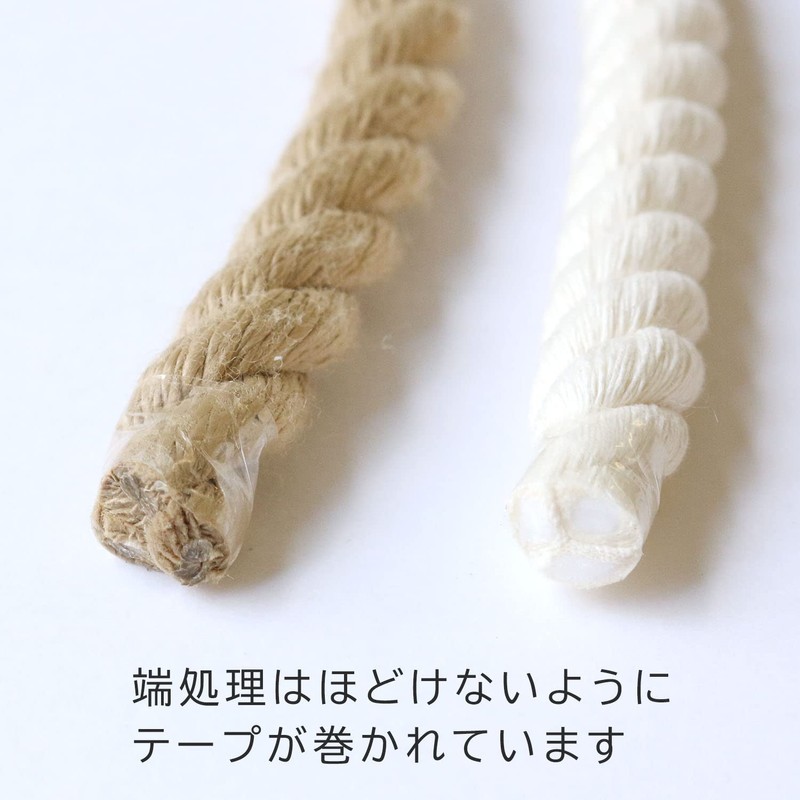 NBK 綿ロープ 甘打 W12mm×5m巻 生成 S3-1