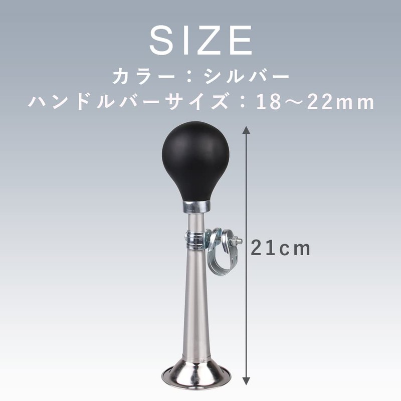 TKY Horn Bell Cycle Bell Bicycle Bike Retro Bugle Loud
