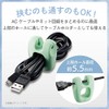 Elecom EKC-CCSLBU Cable Clip, L Size, Suitable for AC Cables,
