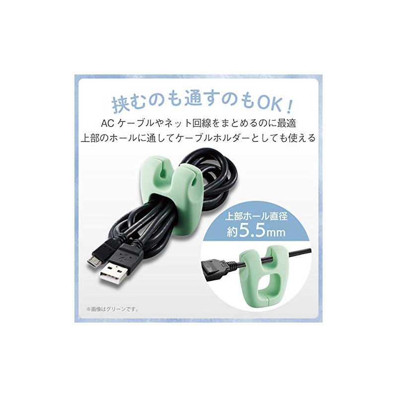 Elecom EKC-CCSLBU Cable Clip, L Size, Suitable for AC Cables,