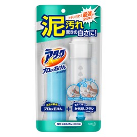 Attack Pro EX Soap with Case, 1 Set
