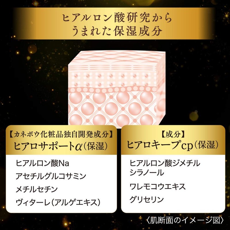 DEW Moist Lift Essence, 1.6 oz (45 g), Beauty Serum