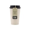Circular Now Cup - 12oz/340ml Reusable Coffee Cup Made from