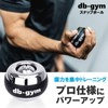 db-gym Snap Ball for Athletes, Aluminum Alloy, Heavy Duty, Auto