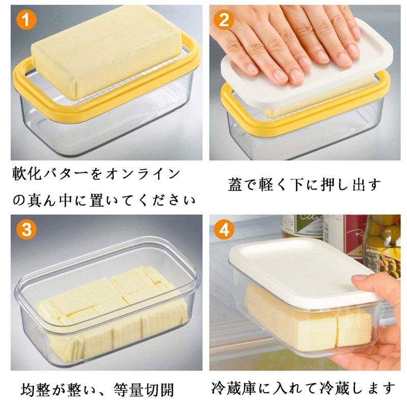 Butter Case, Butter Cutter, Storable, Clear, Stainless Steel Cutter Type,