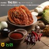 [Cold] Nongyo Chinese Cabbage Pogi Kimchi 2.2 lbs (1 kg)