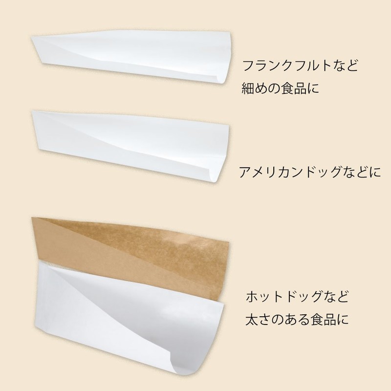 Shimojima 004738212 Heiko Hot Dock Large, Oil-Resistant, 100 Sheets, White