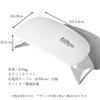 Nail Light, Gel Nail, UV Light, Resin Cured, LED, UV,
