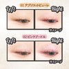 Canmake Lamemania 01 Eye Shadow, 0.1 oz (2.7 g), Shiny