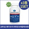 [샌더슨]메가B FX 비타민B 콤플렉스 60정X3개 [Sanderson] Mega B FX Vitamin B Complex 60 tablets x 3 packs