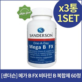 [샌더슨]메가B FX 비타민B 콤플렉스 60정X3개 [Sanderson] Mega B FX Vitamin B Complex 60 tablets x 3 packs