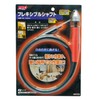 Takagi PRO ZONE Flexible Shaft 43.3 inches (1100 mm)