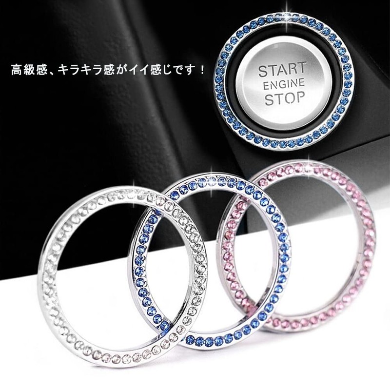 DFsucces Engine Start Button Ring, Car Accessories, Easy Installation, Universal