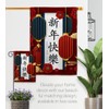 Breeze Decor Lunar New Year Set Winter Good Luck Prosperous