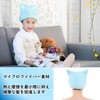 MIMIA Towel Cap, Set of 2, Cat Ears, Dry Cap,