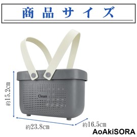 AoAkiSORA Bathroom Basket, Spa Bag, Basket, Bath Supplies, Breathable, Large Capacity, Handle, Portable (S, Green)