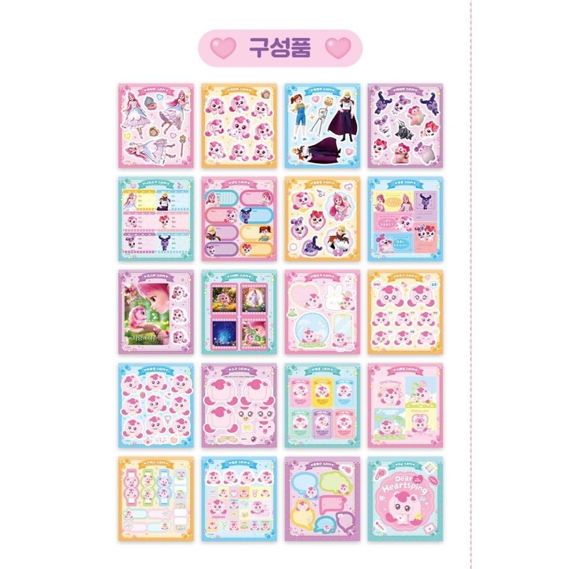 Tiny Pin, Hatchu Pin, Mini Sticker Book, 20 Sheets, Colorful