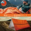 morytrade Simple Tent Sleeping Bag Set, Survival Emergency Sheet, Aluminum,