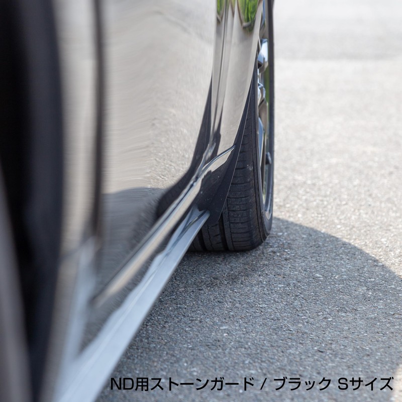 [OPENCAFE GARAGE] Stone Guard for ND Roadster (Variations) (Black, S)