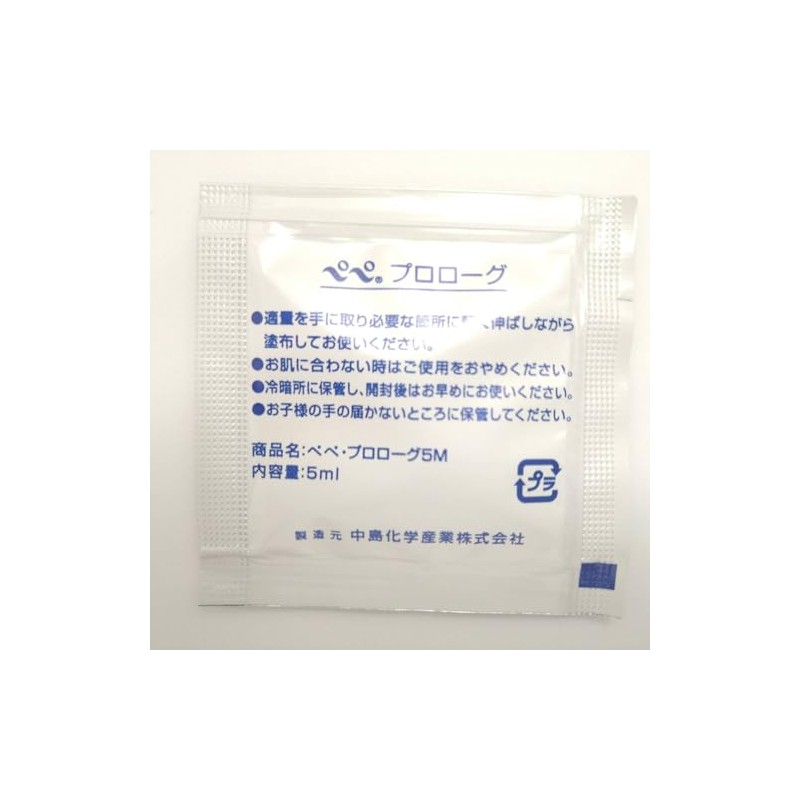 Pepe Lotion Prologue 5ml Pouch Type Portable Disposable Hygienic (30pcs)