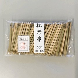 Bamboo Skewers, 2.0 inches (5 cm), Pack of 100