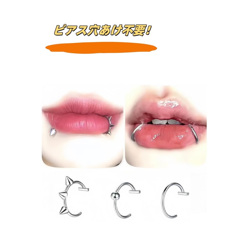 YFFSFDC Paste Earrings, Seal, Fake Earrings, Mouth Piercing, Nose Piercing,