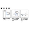 Shinwa Rules (Shinwa Sokutei) Multi-Level A-150 78997