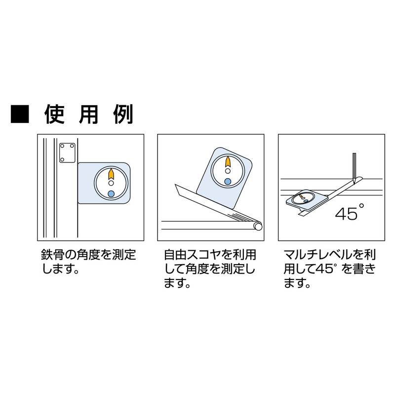 Shinwa Rules (Shinwa Sokutei) Multi-Level A-150 78997