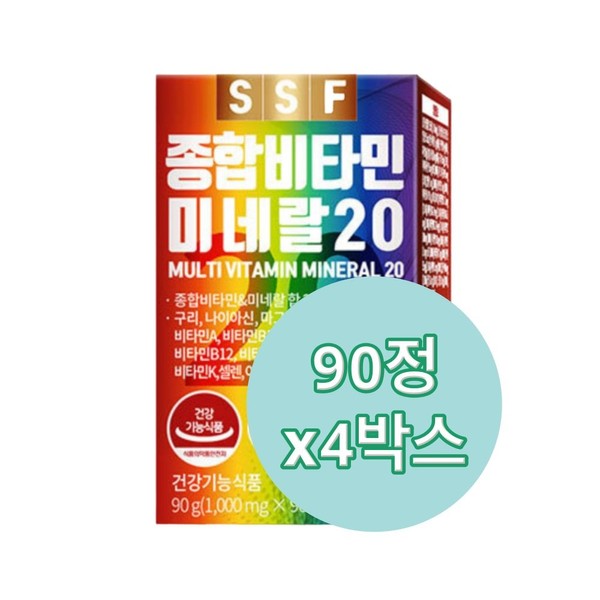 Multivitamin Mineral 20, 90 tablets, 4 multivitamins / 종합비타민 미네랄20