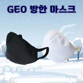 GEO Winter Cold Protection Mask | Thermal Fleece Lined for Sports & Golf | Contoured Quilted Ergonomic Design | Large Adult Size [Donghaesangsa] GEO Premium Fashion Mask (Made in Korea - Black) 10ea