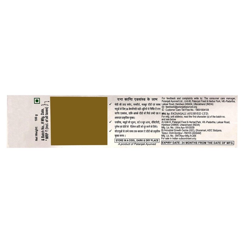 patanjali Patanjali Advanced Toothpaste Dental Cream 100g / 3.38 fl