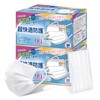 Gaitatu Non-Woven Mask, Individually Packaged, Disposable, 3-Layer Construction, White, Flat