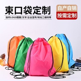 Polyester Drawstring Sports Backpack - Marathon & Advertising Pouch Storage 1/4 15ea