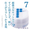 Milbon Prejume Wax 7 3.2 oz (90 g) 1 pcs
