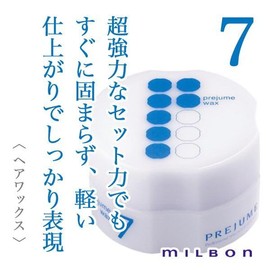 Milbon Prejume Wax 7 3.2 oz (90 g) 1 pcs + Bonus Kunutonn Original Logo e
