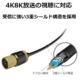 erekomu Antenna Cable 4 K8 k Compatible