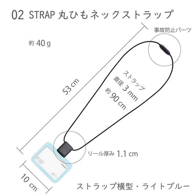 [trystrams] トライストラムス IDカードホルダー SMOOTH ストラップ横 THF-MG01G カーキ